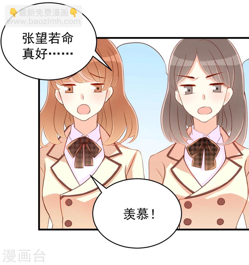 第8话-第8话
