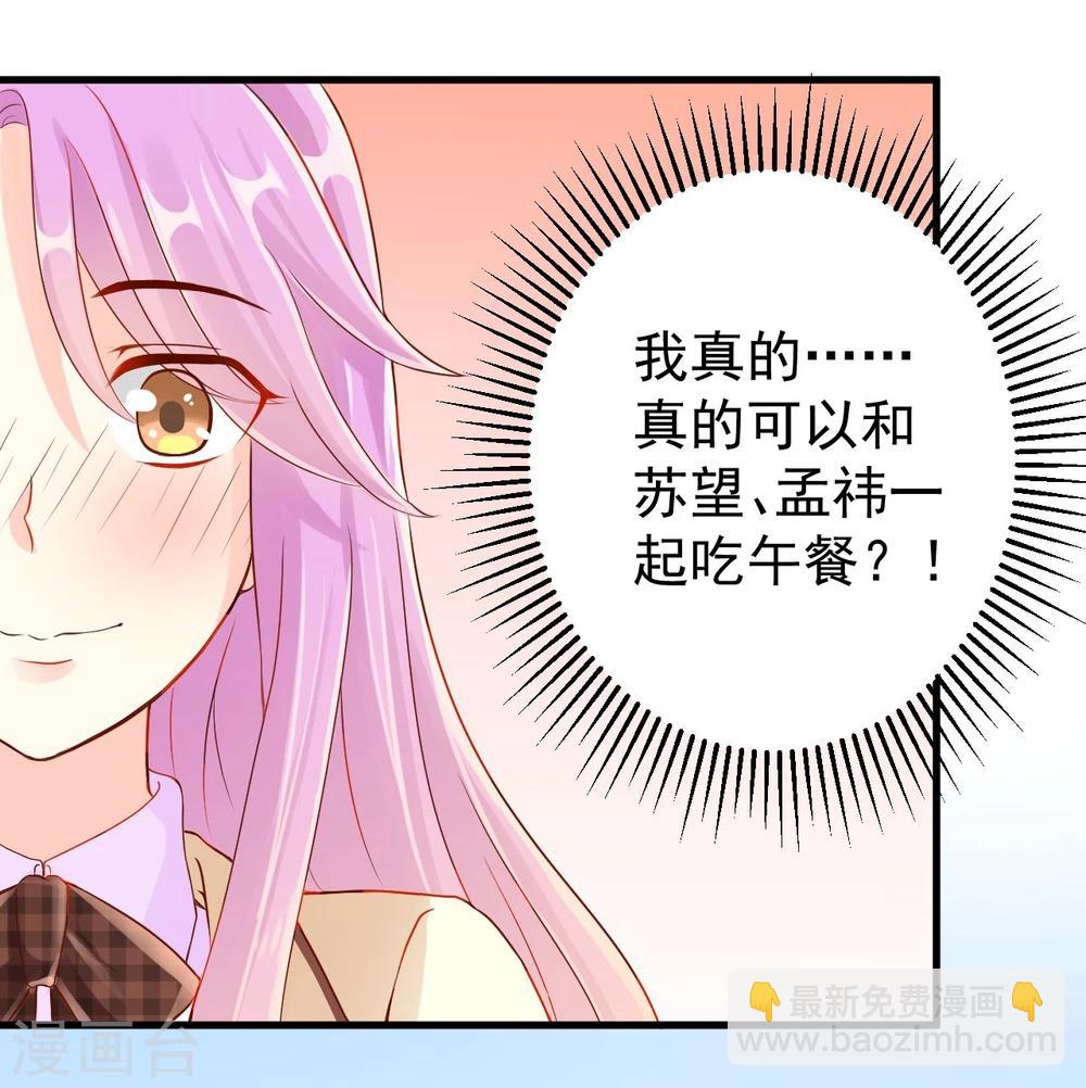 第8话-第8话