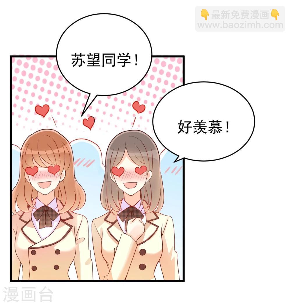 第8话-第8话
