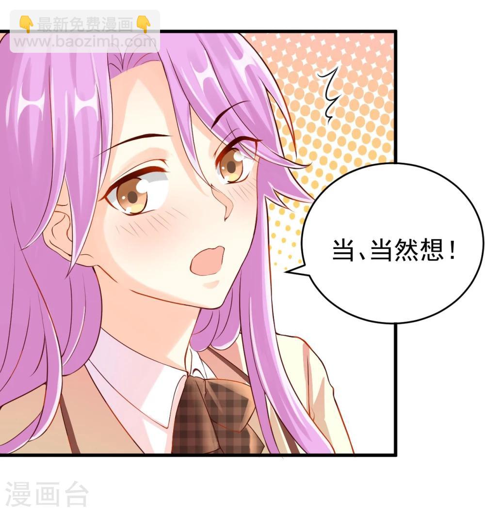 第8话-第8话