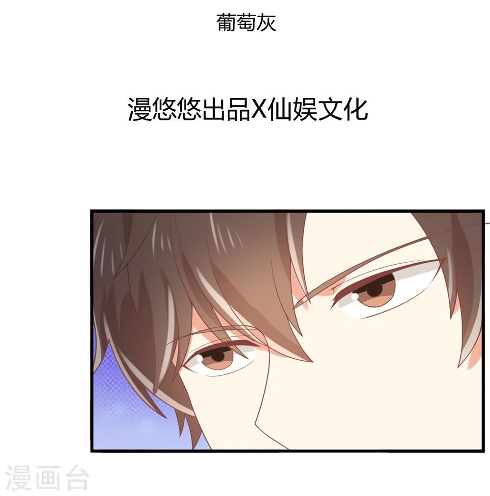 第71话 我劝你不要吃-第72话