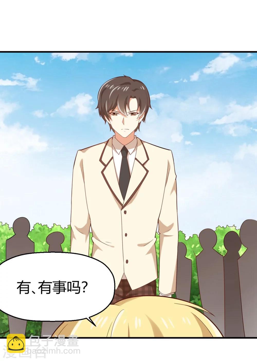 第71话 我劝你不要吃-第72话