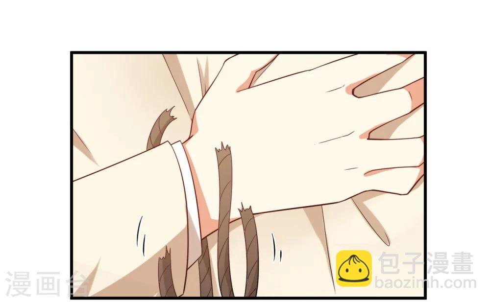第73话 不好，她来了！-第74话