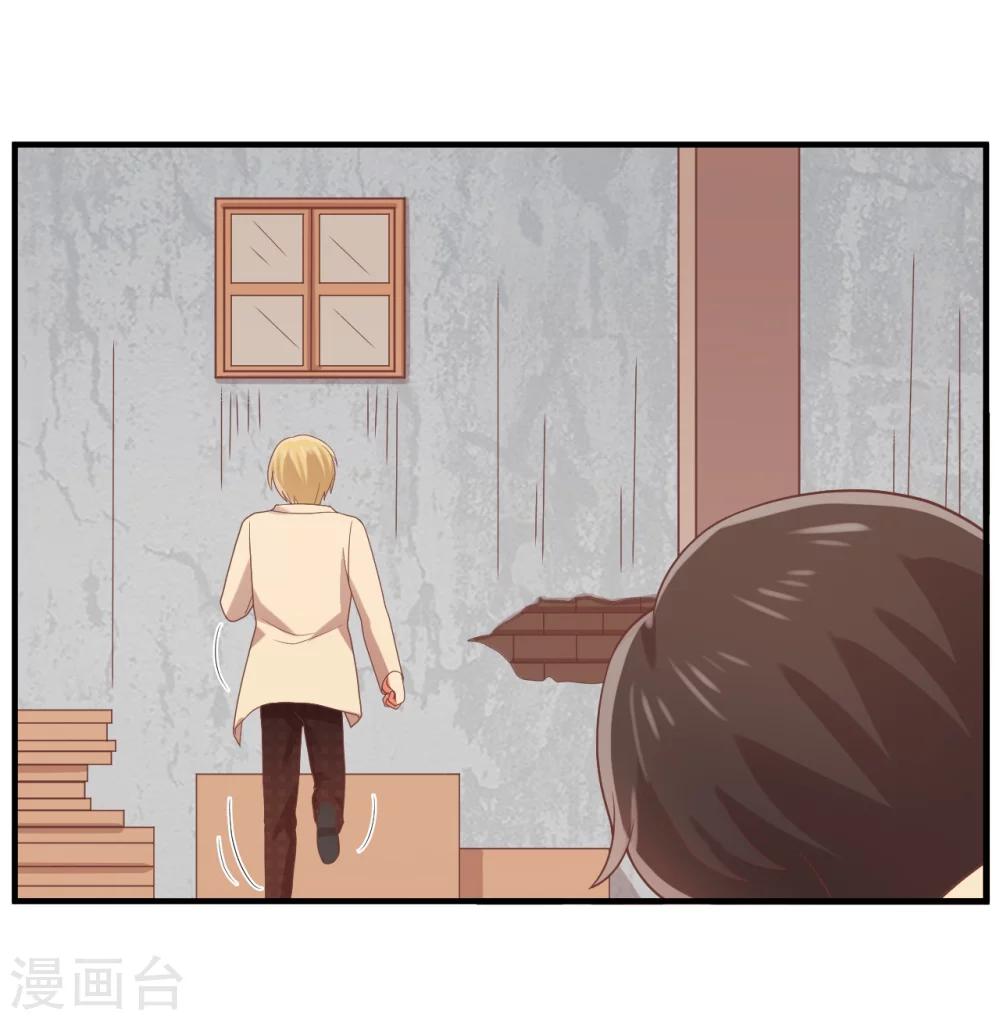 第73话 不好，她来了！-第74话