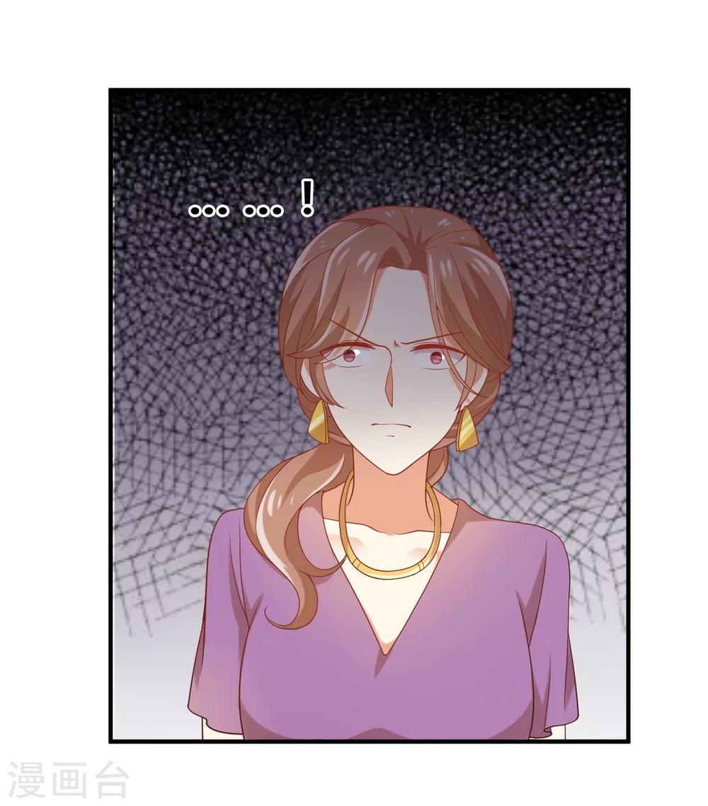 第75话 苏望在等谁？-第76话