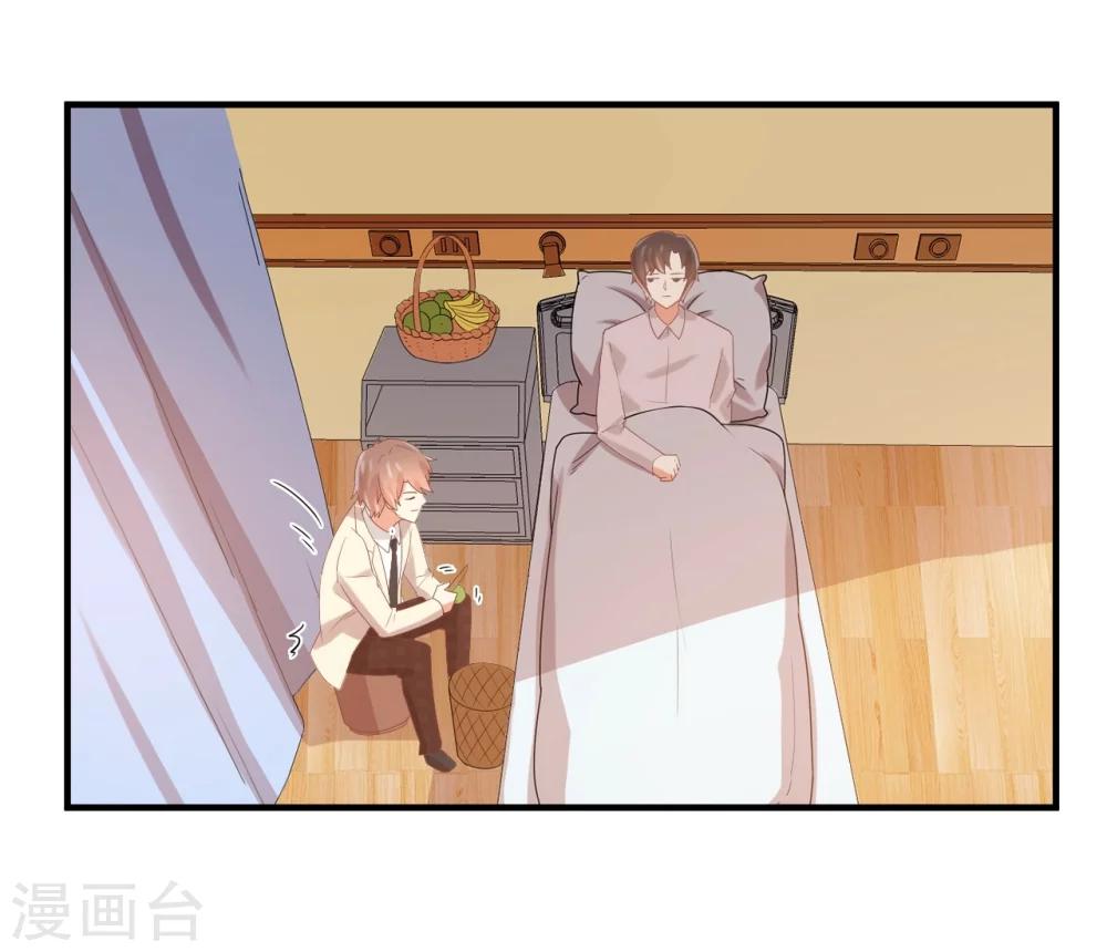 第75话 苏望在等谁？-第76话