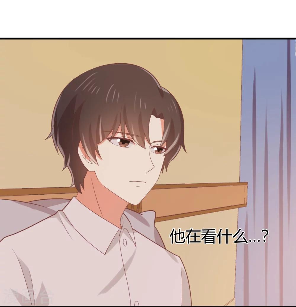 第75话 苏望在等谁？-第76话
