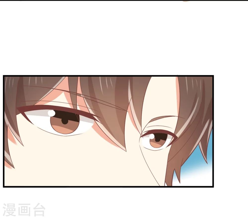 第75话 苏望在等谁？-第76话