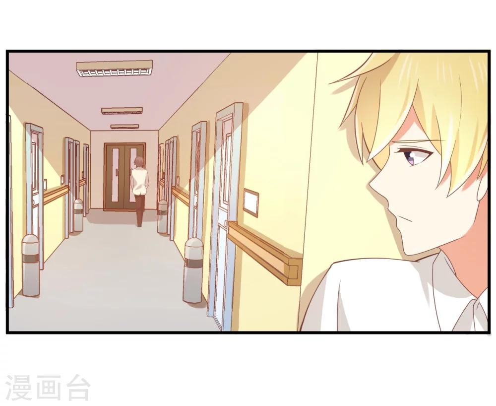 第75话 苏望在等谁？-第76话
