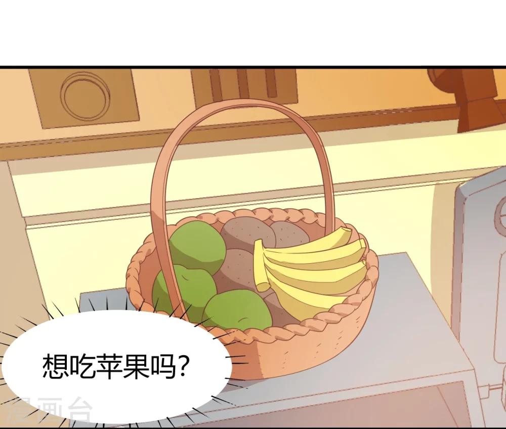 第75话 苏望在等谁？-第76话