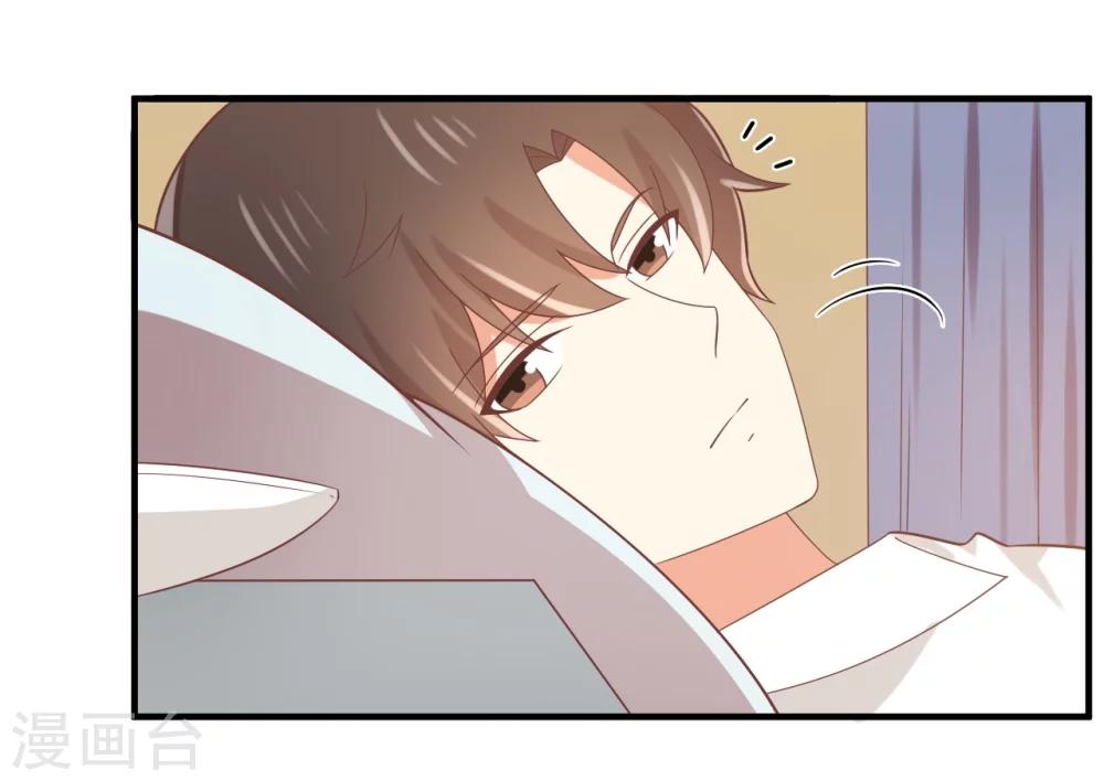 第75话 苏望在等谁？-第76话