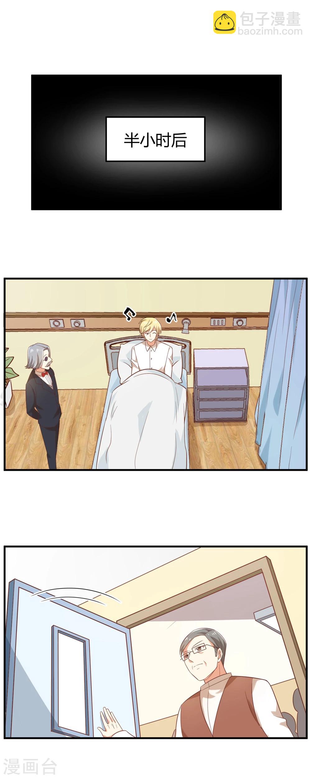 第77话 父亲-第78话