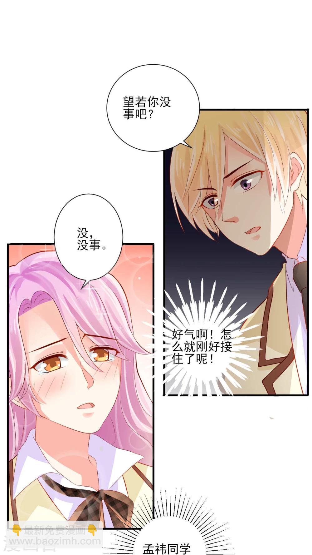 第10话-第10话
