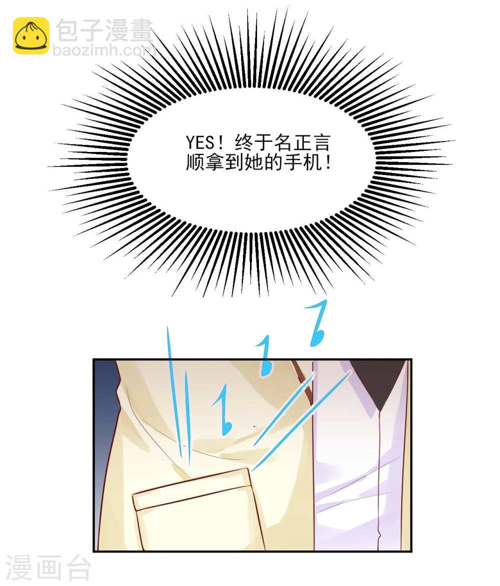 第10话-第10话