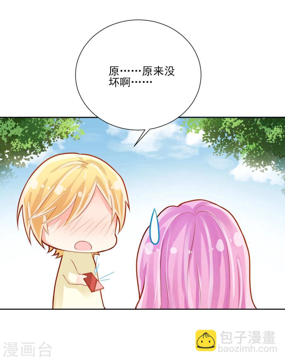 第10话-第10话