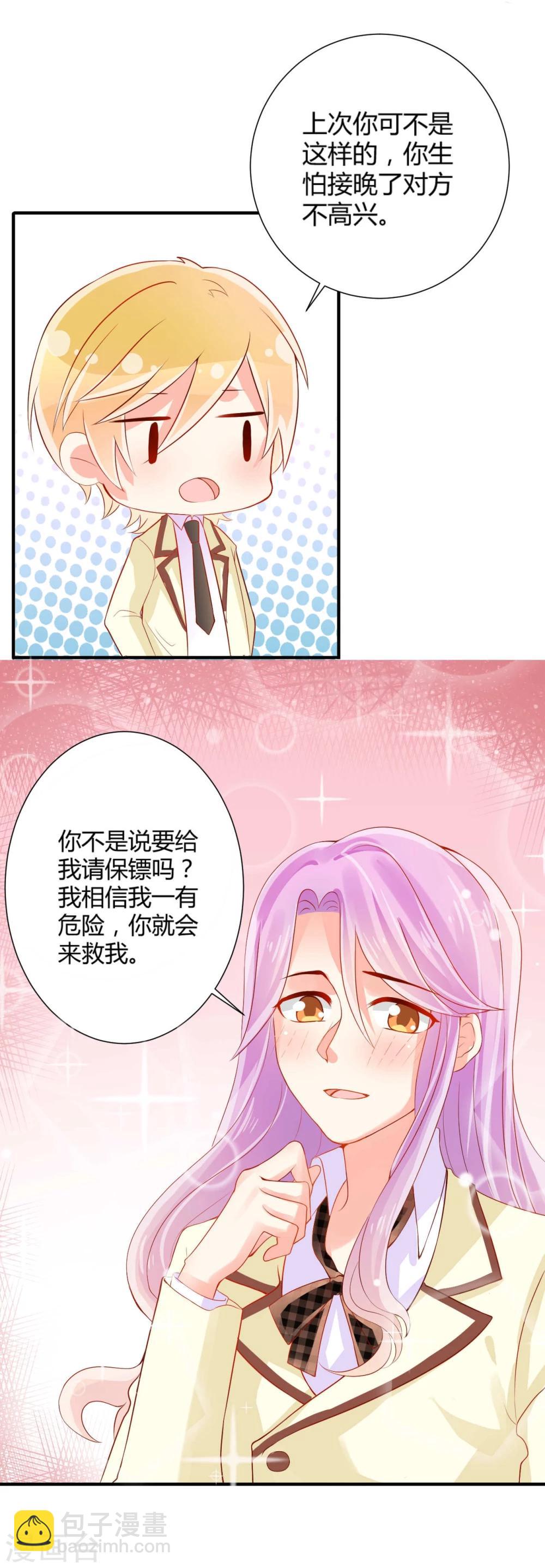 第10话-第10话