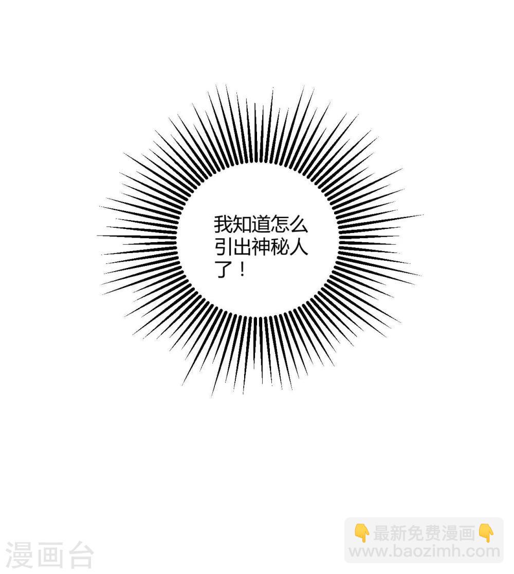 第10话-第10话