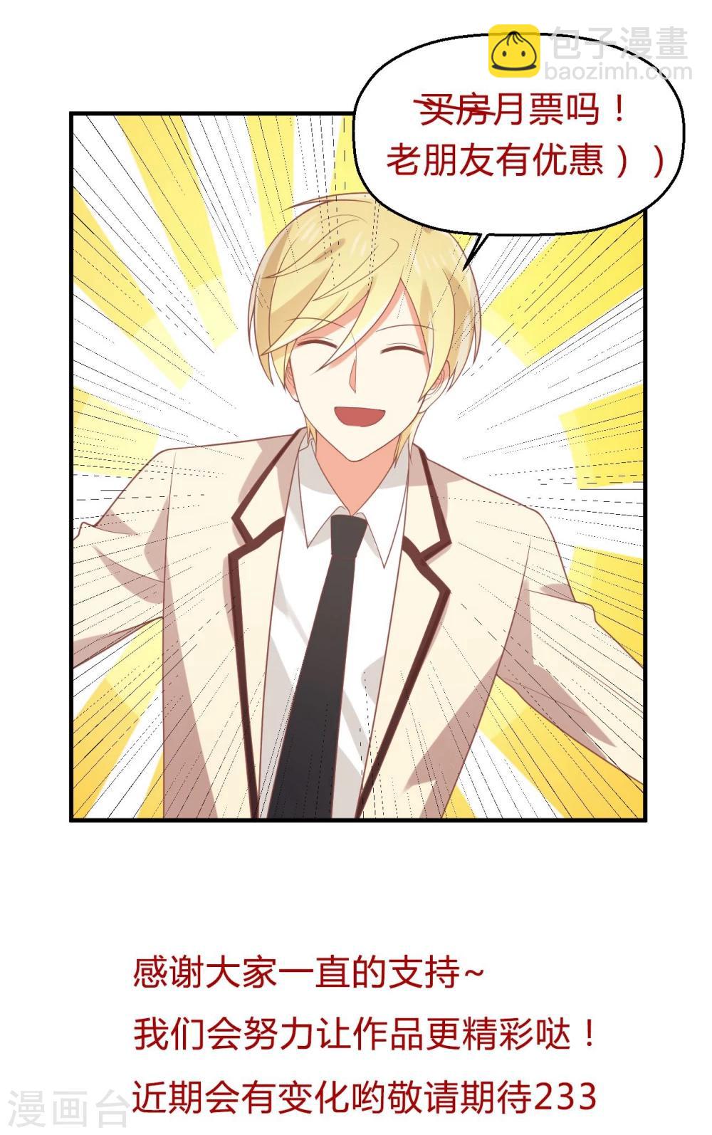 第91话 断绝的赌约？-第92话