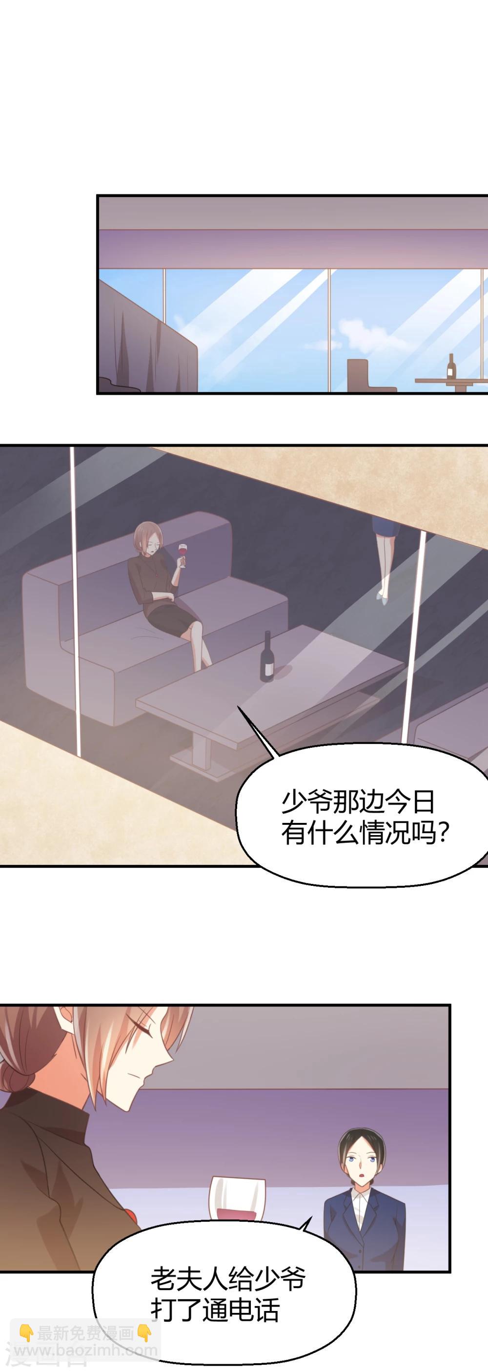 第93话 老奶奶的身份-第94话