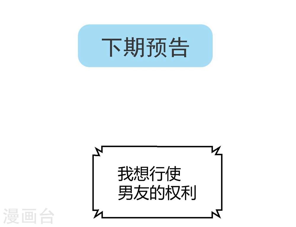 第95话 问问神奇海螺吧！-第96话