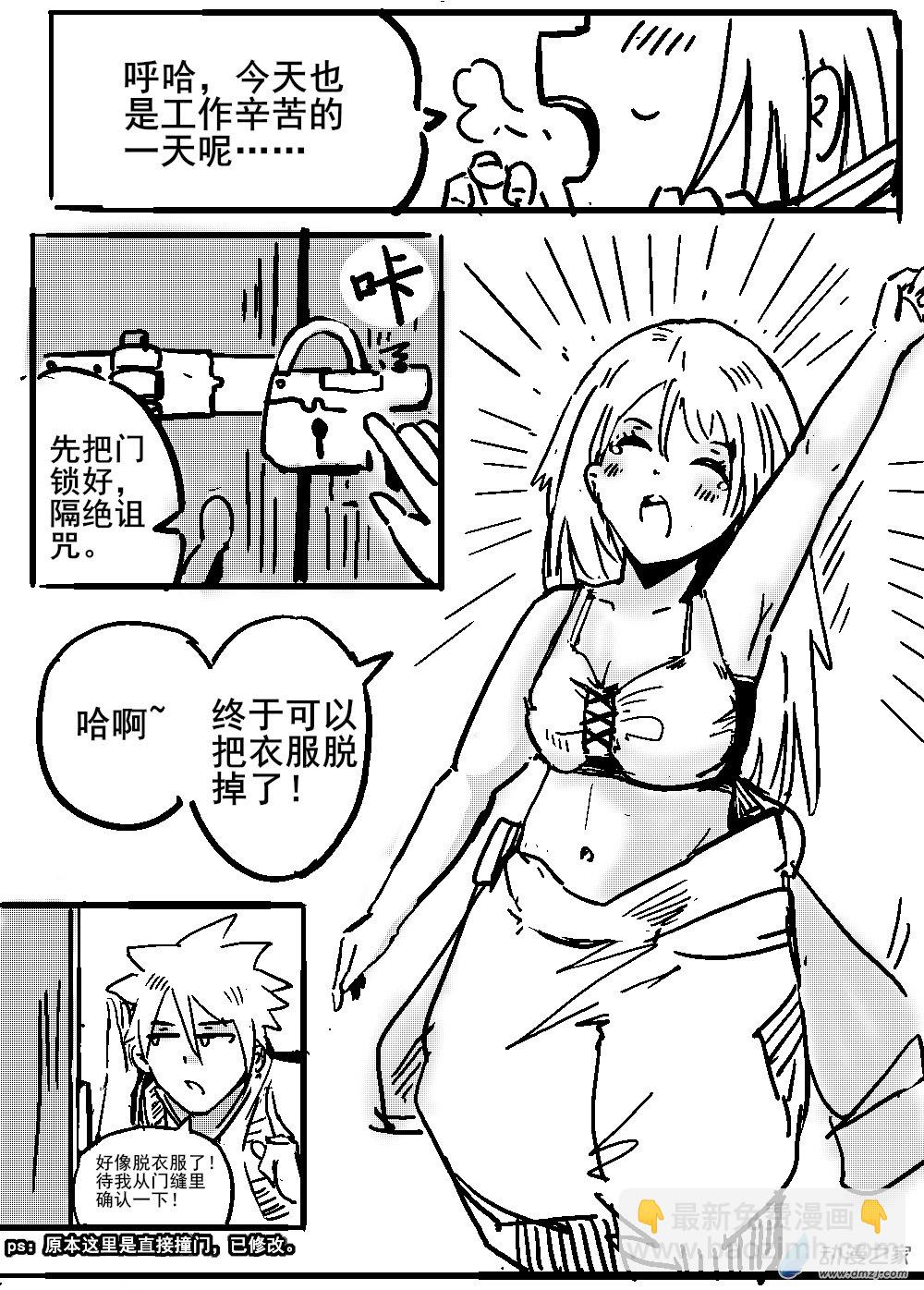 04 不幸少女-第4话