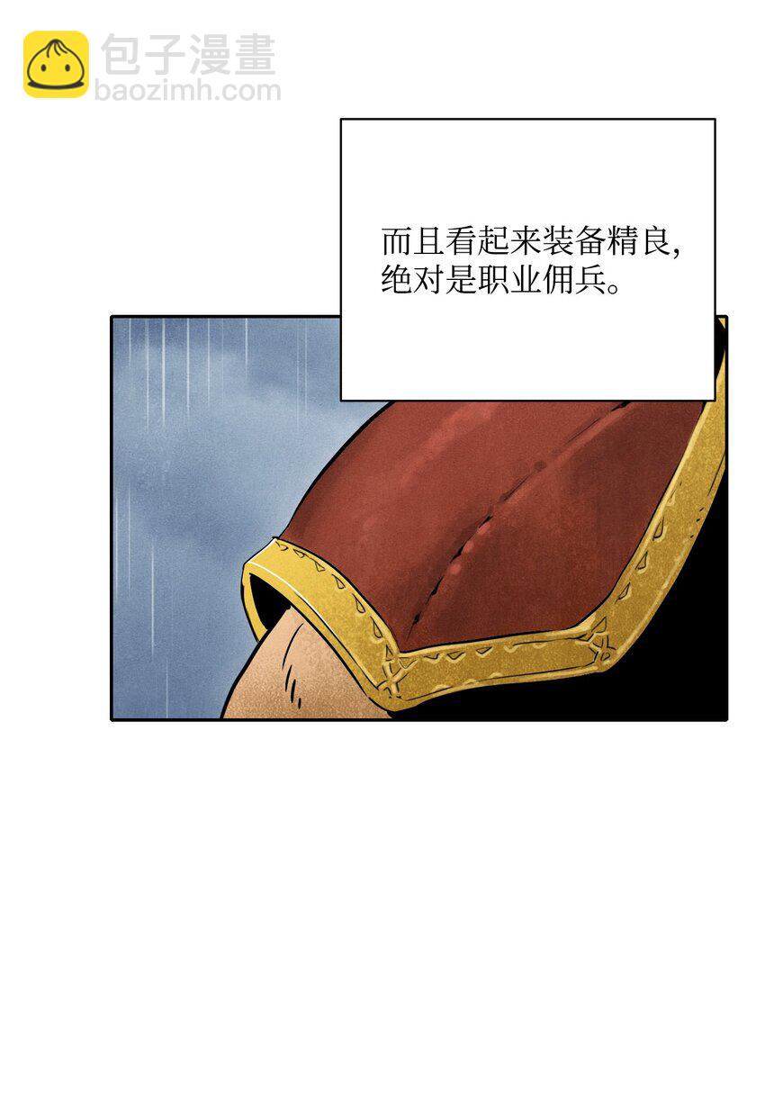 02 莱西露比亚(1/2)-第2话
