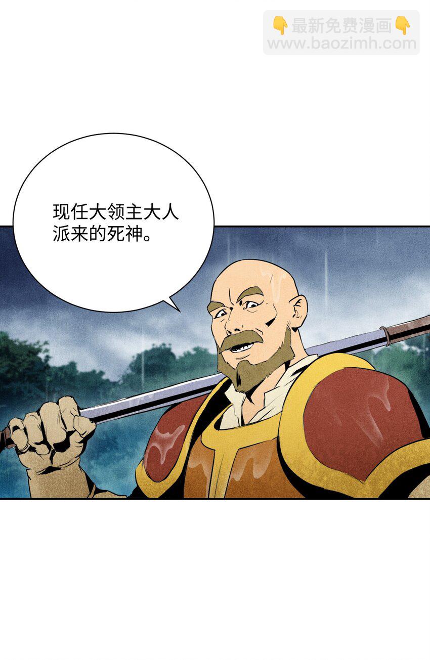 02 莱西露比亚(1/2)-第2话