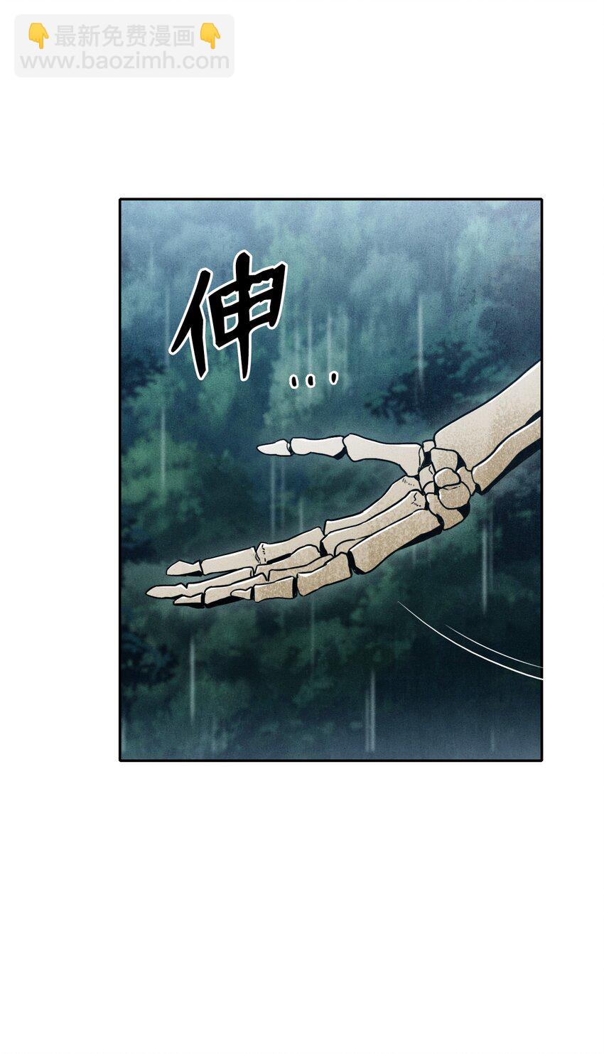 02 莱西露比亚(1/2)-第2话