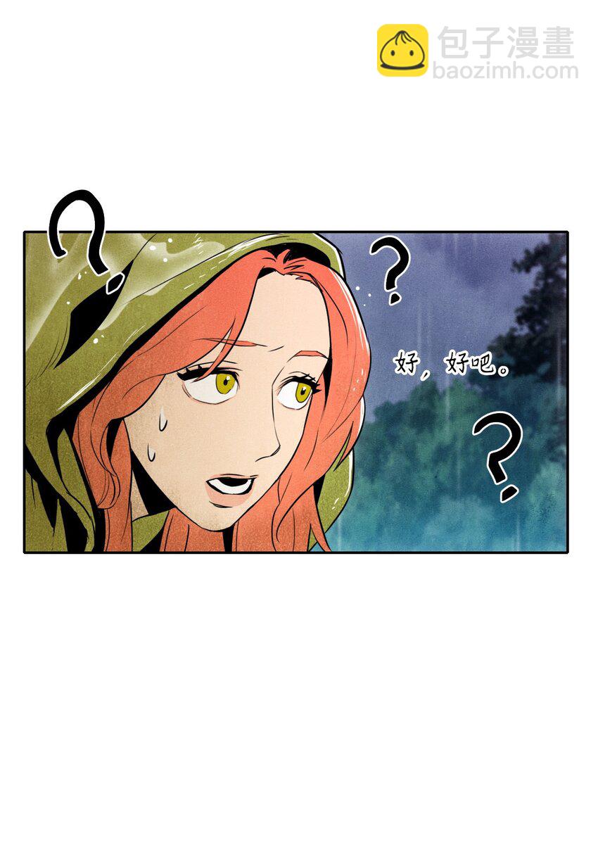 02 莱西露比亚(1/2)-第2话