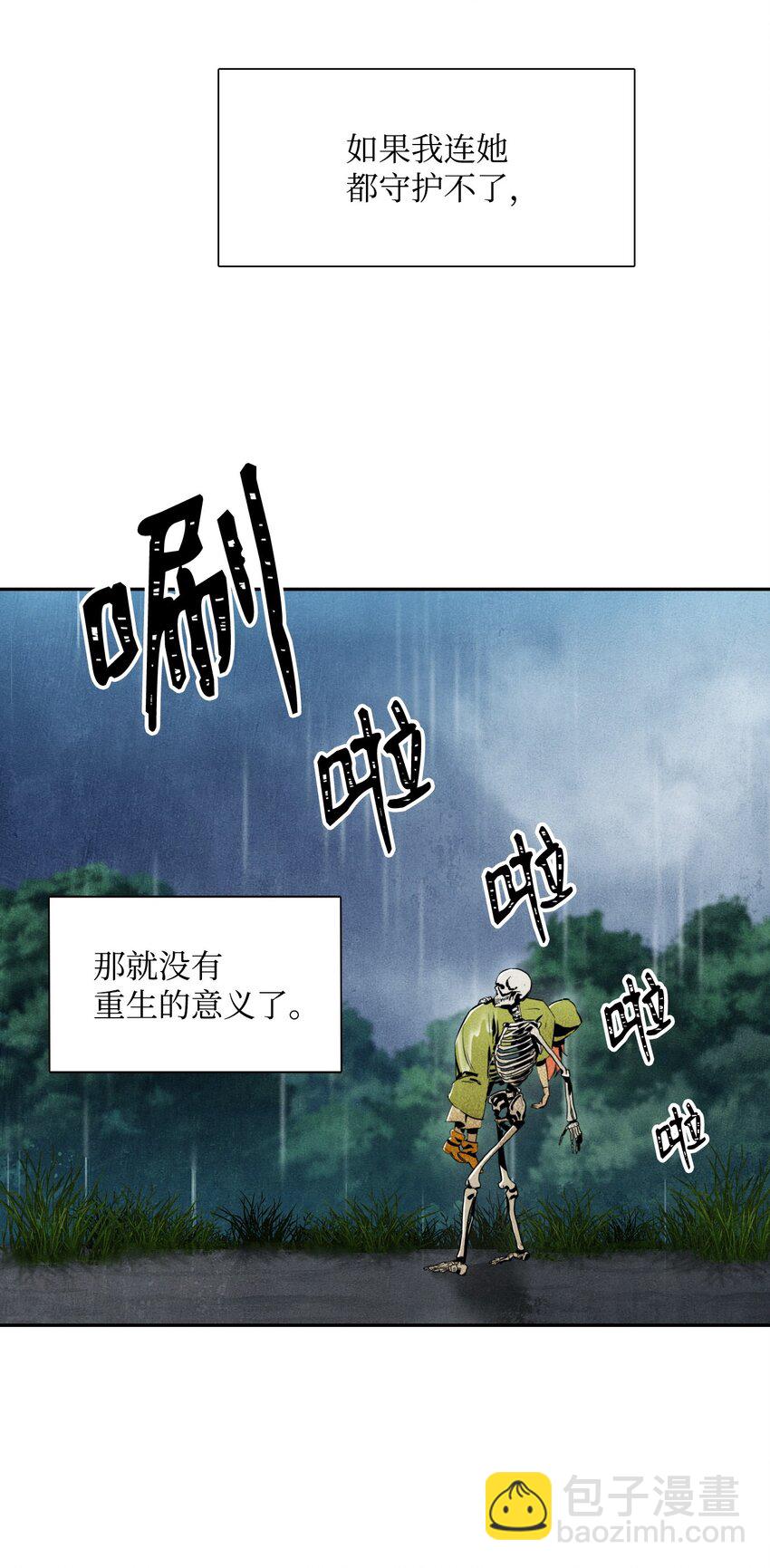 02 莱西露比亚(1/2)-第2话