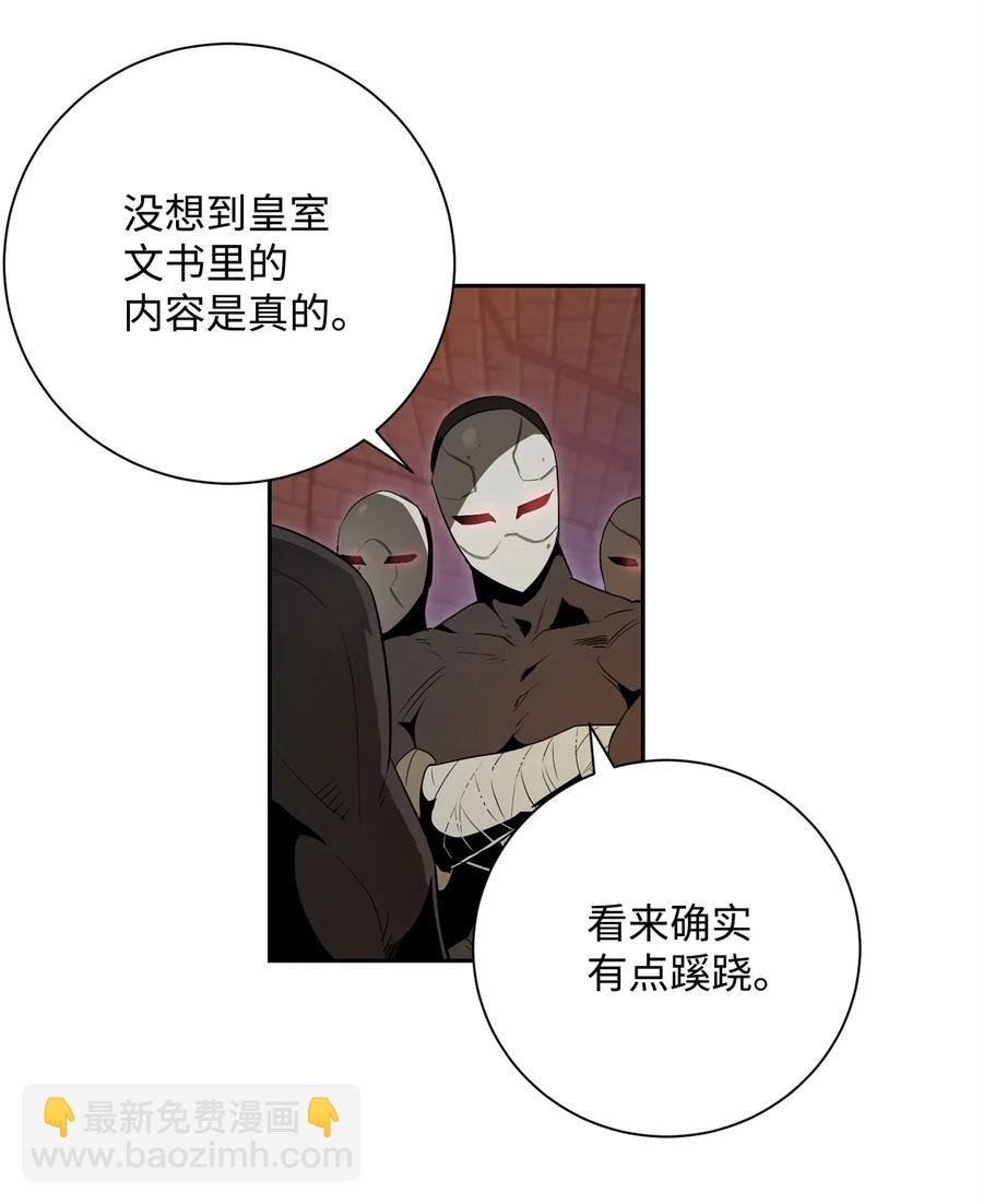 102 预言(1/2)-第102话