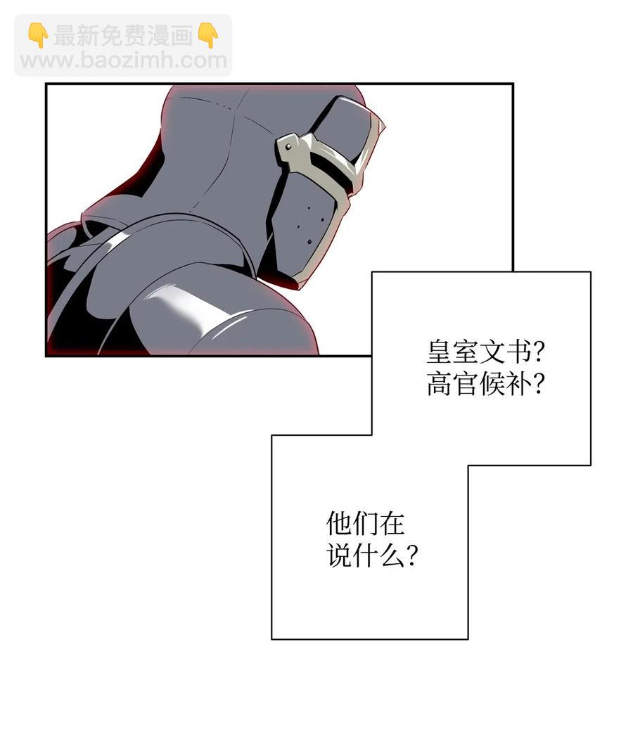 102 预言(1/2)-第102话