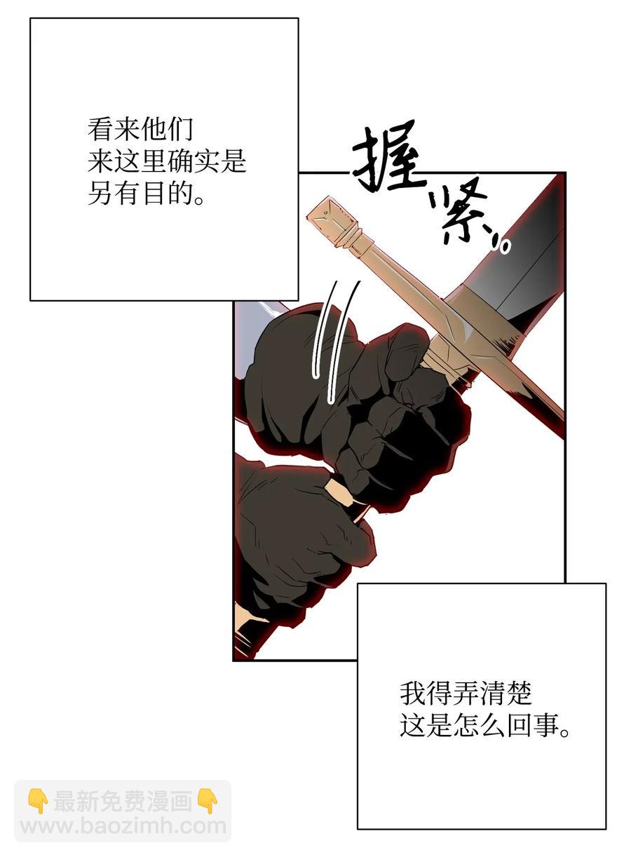 102 预言(1/2)-第102话
