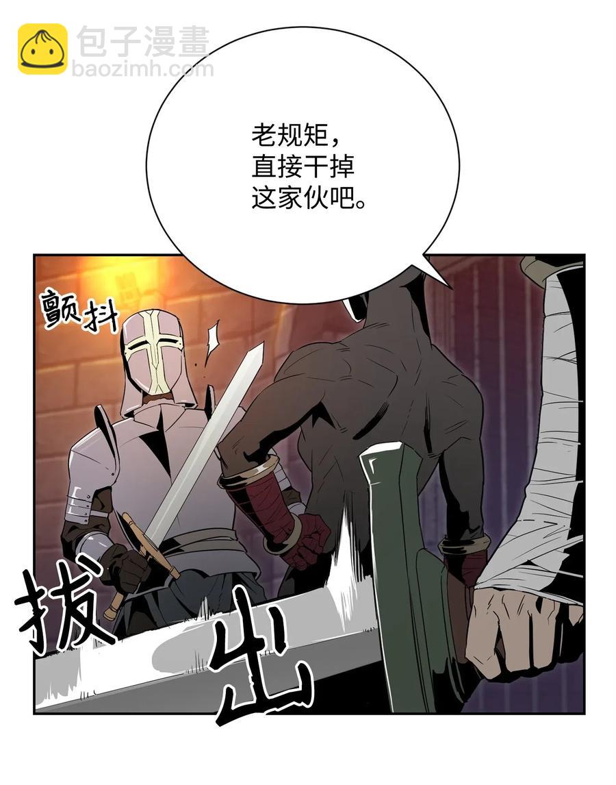 102 预言(1/2)-第102话