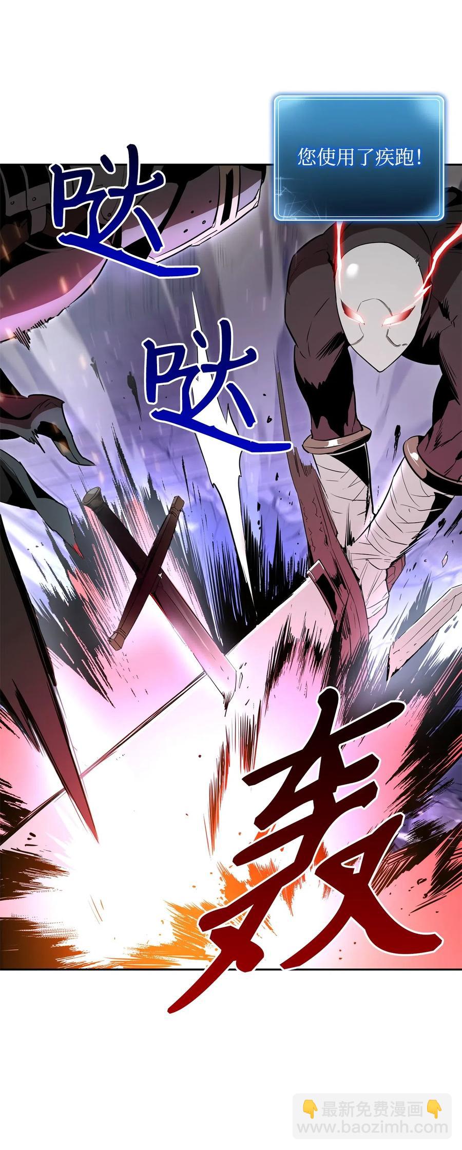 102 预言(1/2)-第102话