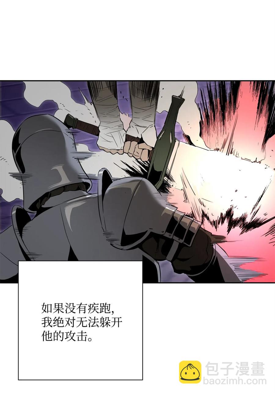 102 预言(1/2)-第102话