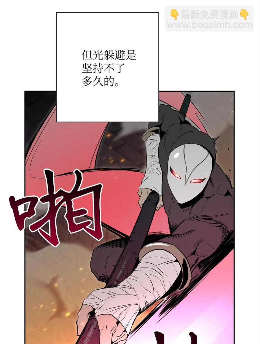 102 预言(1/2)-第102话