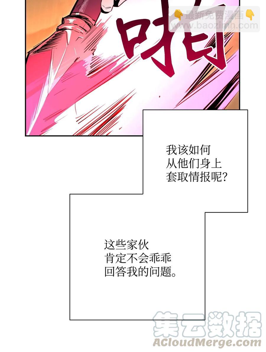 102 预言(1/2)-第102话