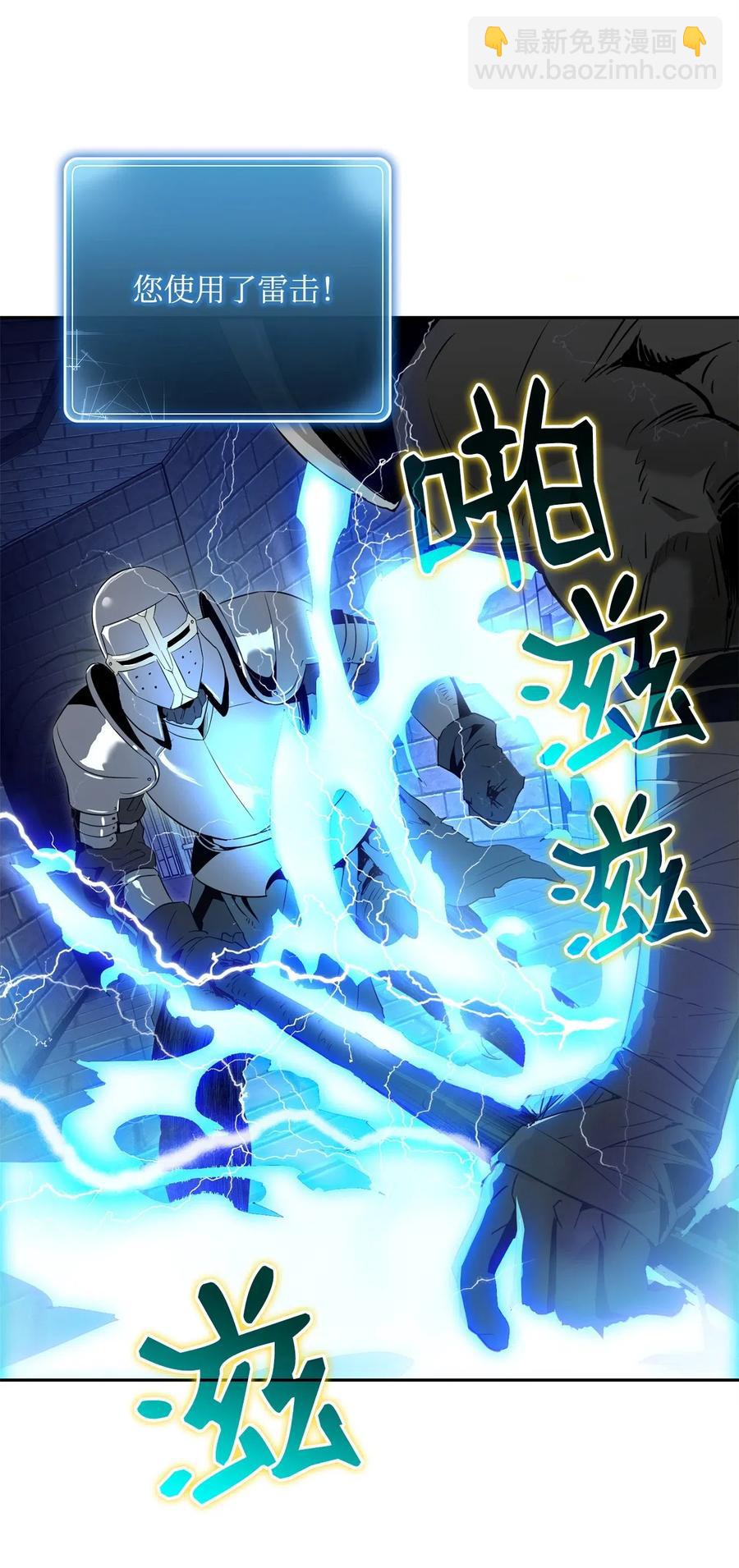 102 预言(1/2)-第102话