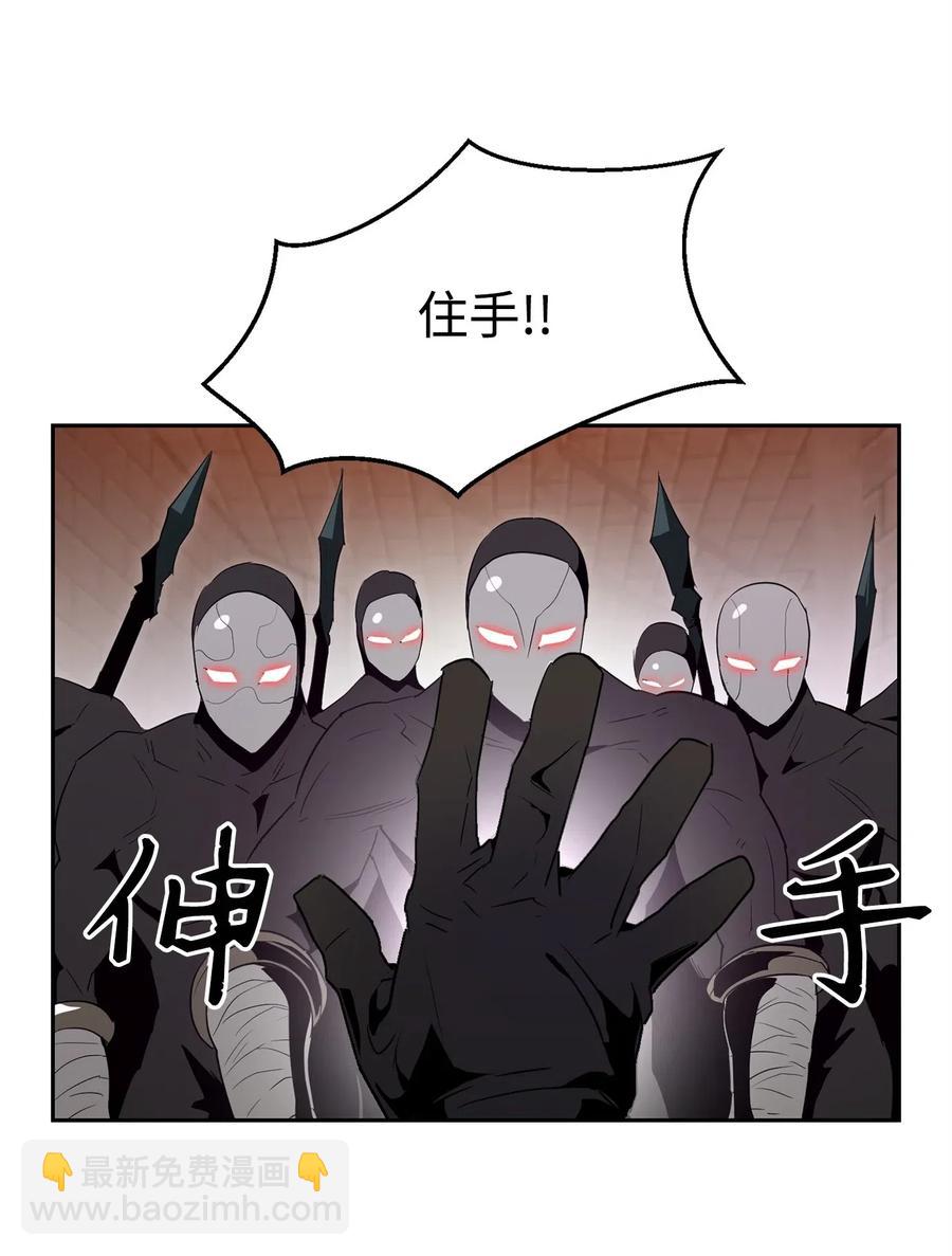 102 预言(1/2)-第102话