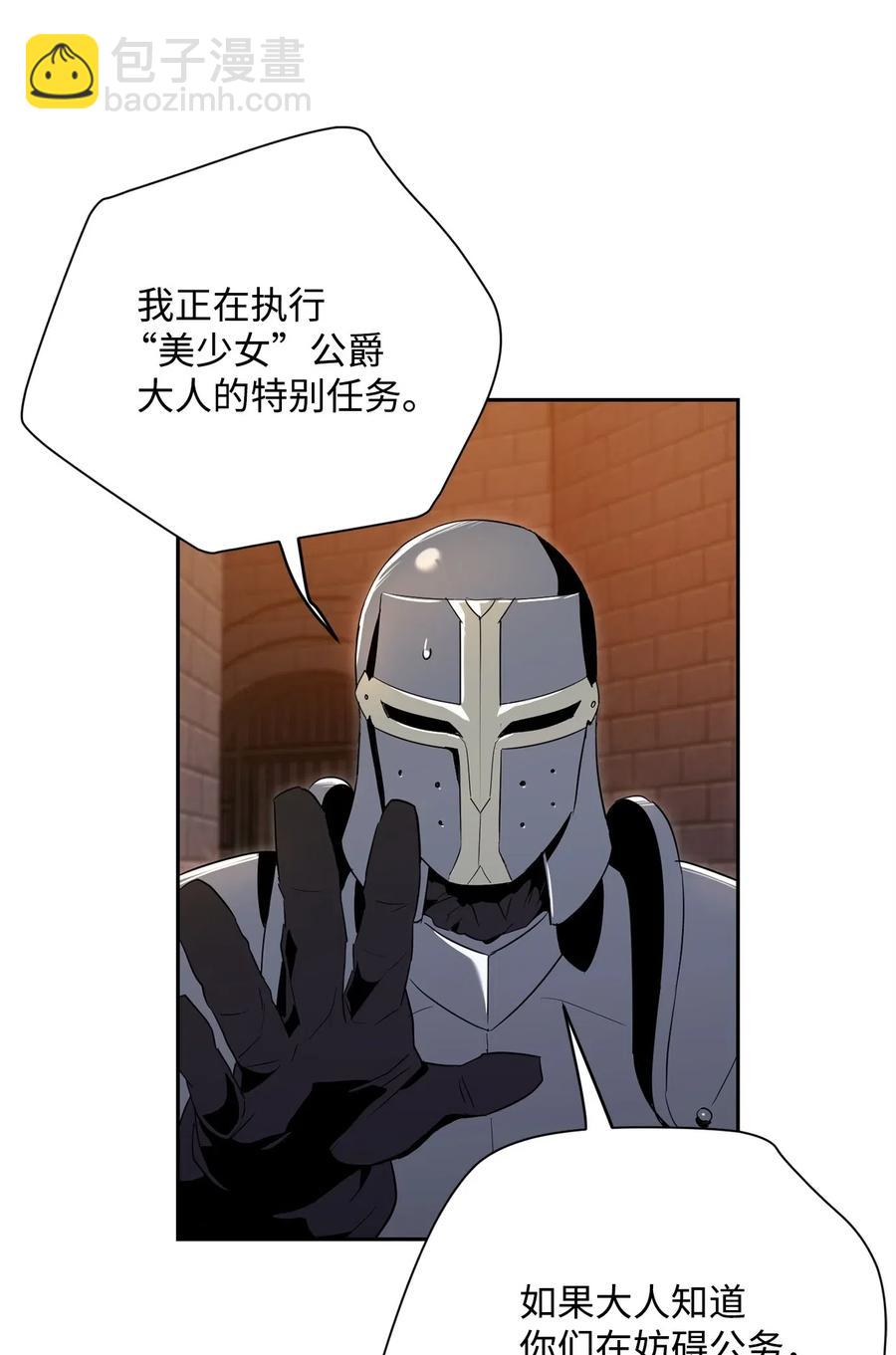 102 预言(1/2)-第102话