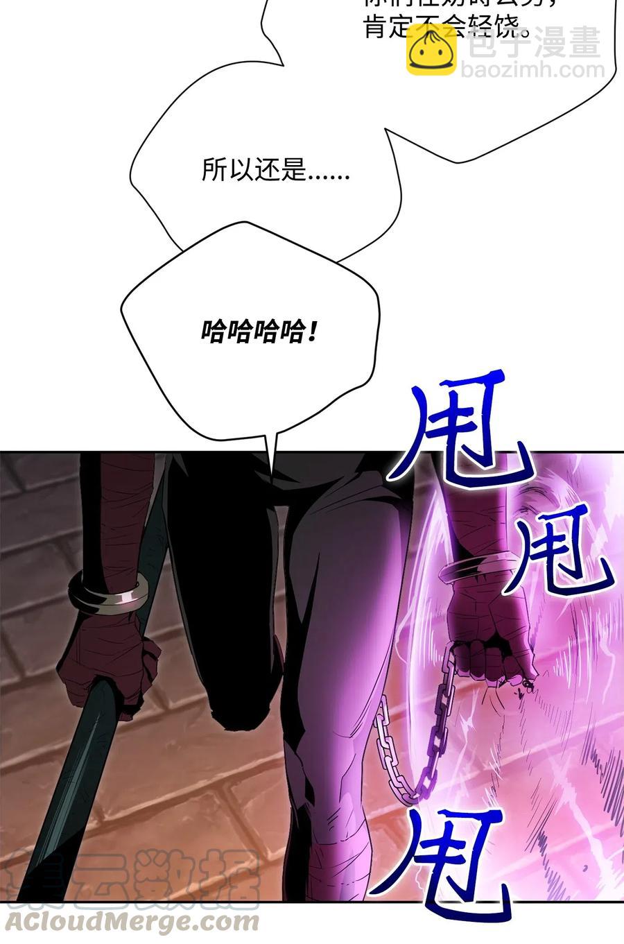 102 预言(1/2)-第102话
