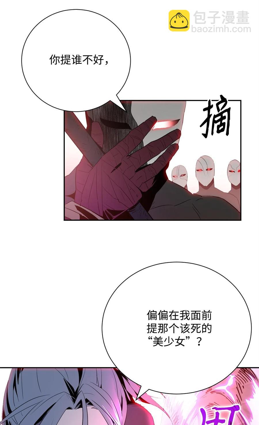 102 预言(1/2)-第102话