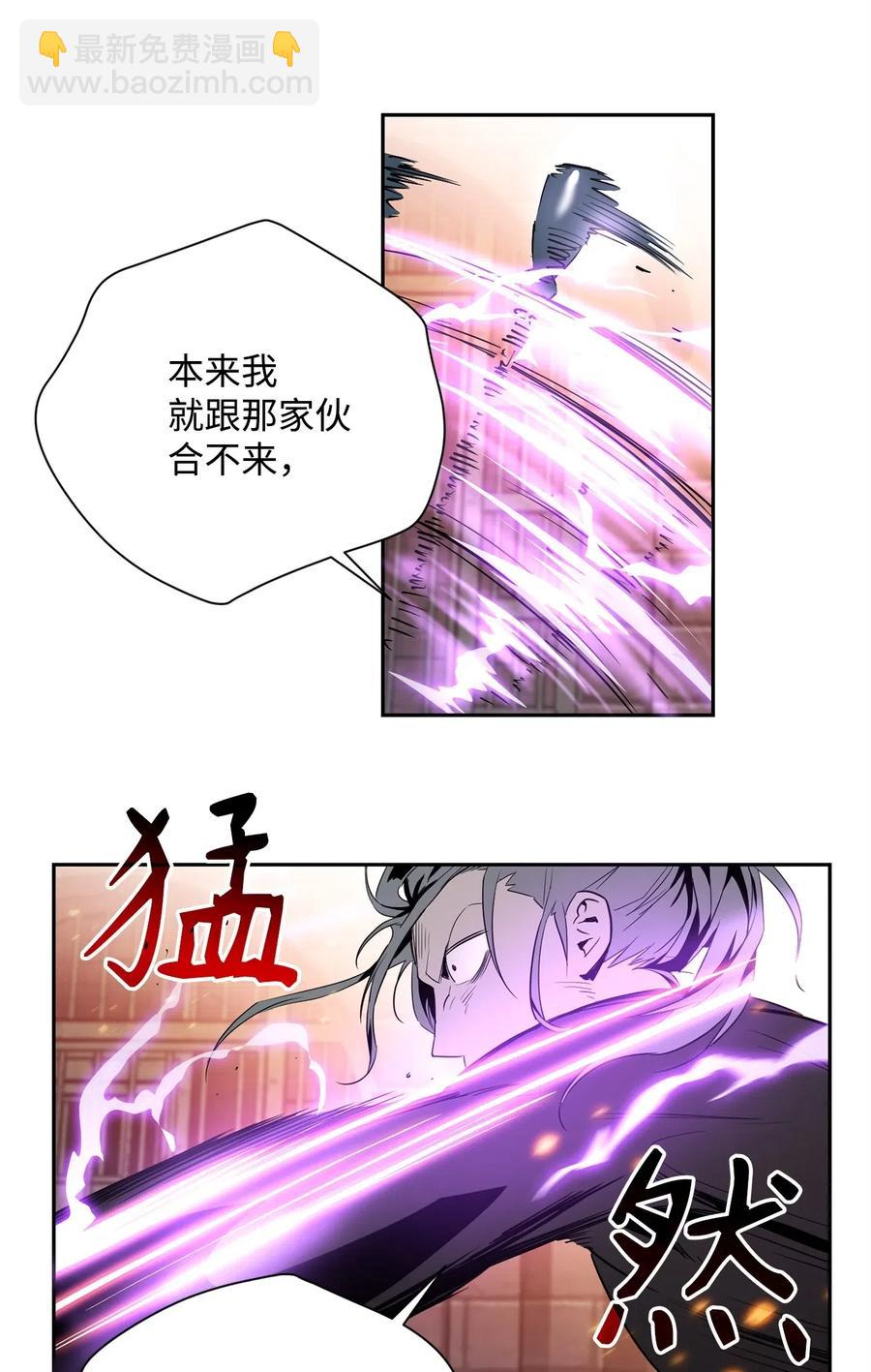 102 预言(1/2)-第102话