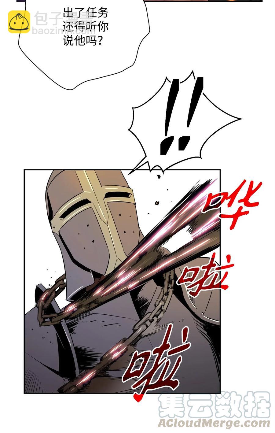 102 预言(1/2)-第102话