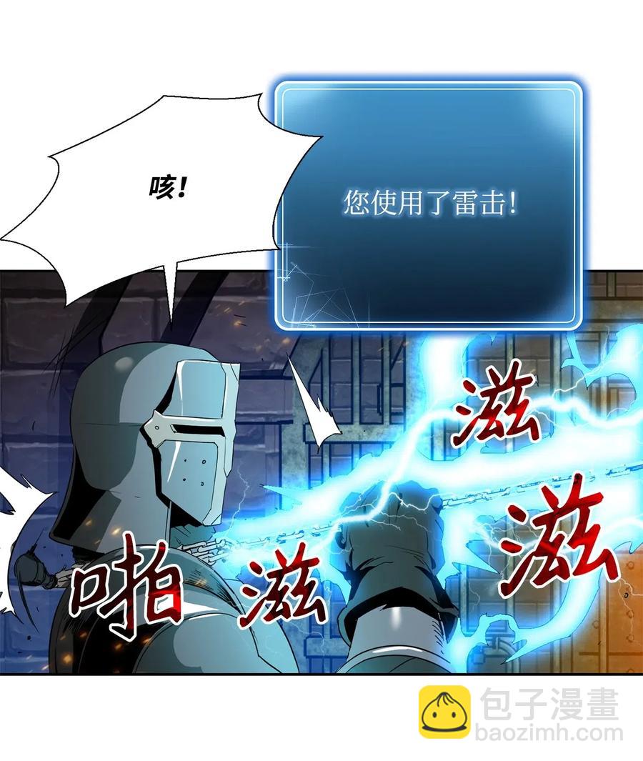 102 预言(1/2)-第102话