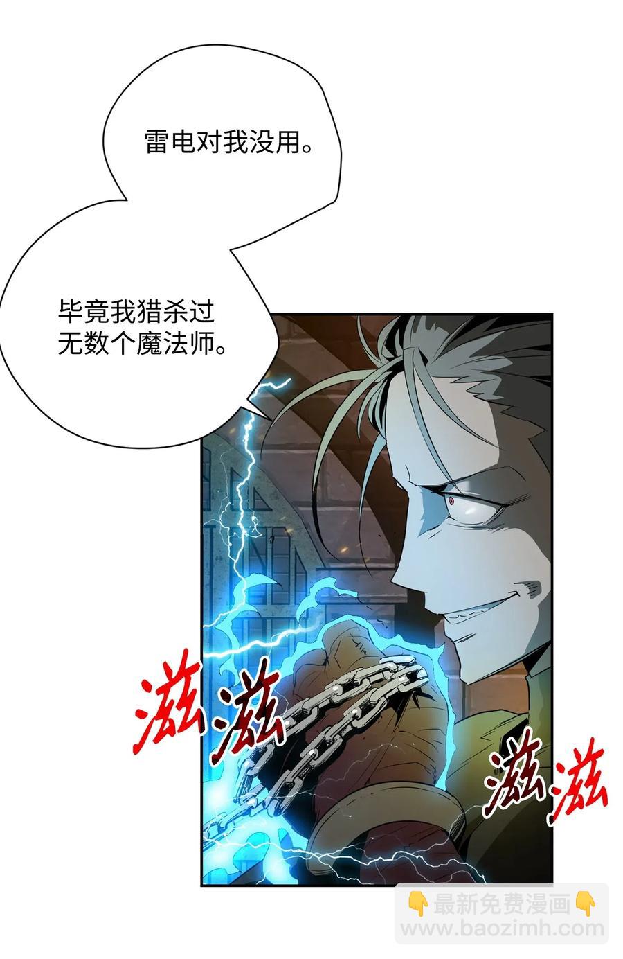 102 预言(1/2)-第102话