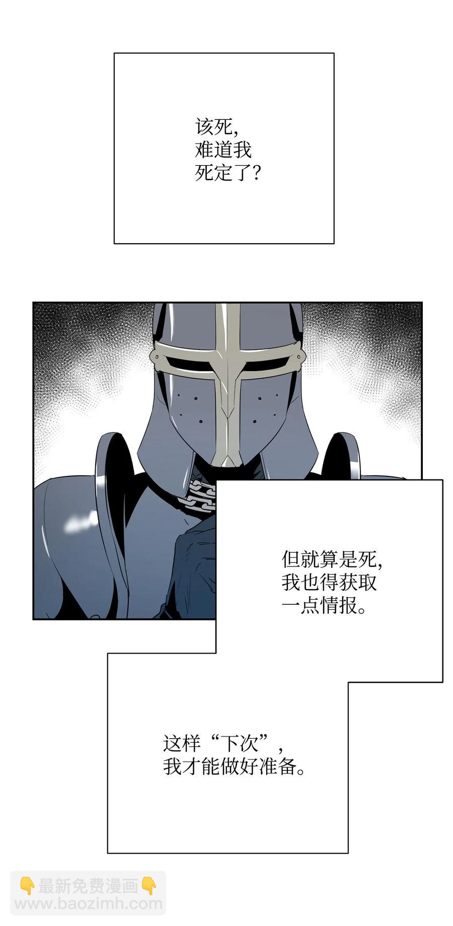 102 预言(1/2)-第102话