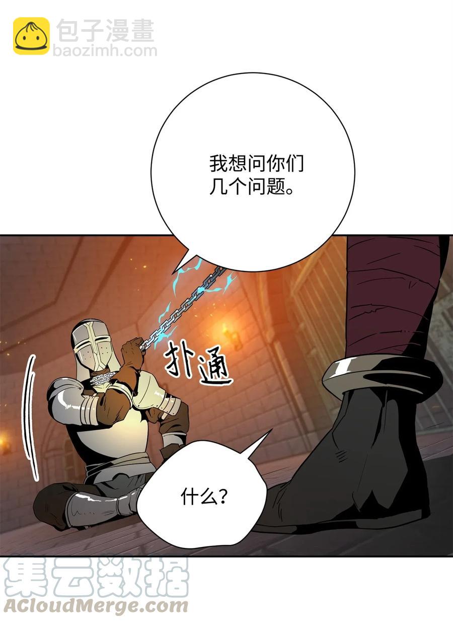 102 预言(1/2)-第102话
