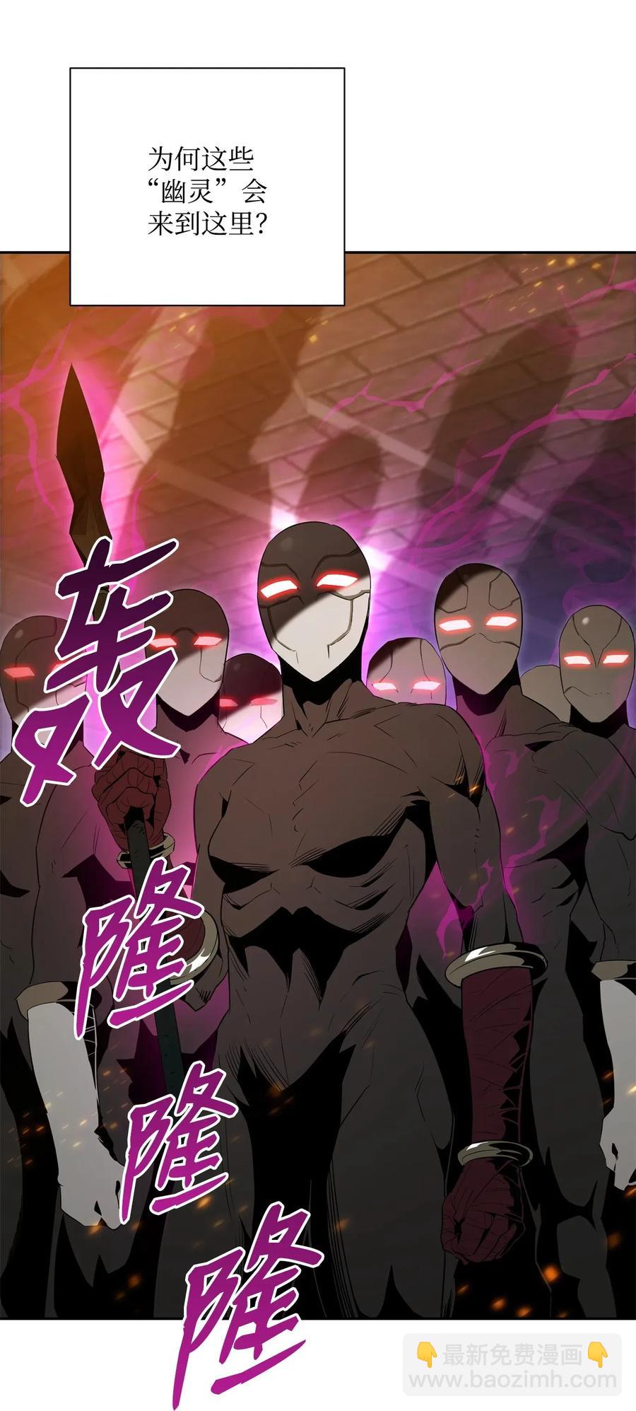102 预言(1/2)-第102话